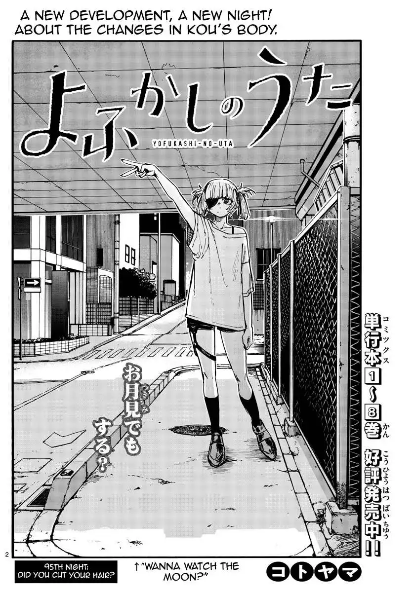 Yofukashi no Uta Chapter 95 2